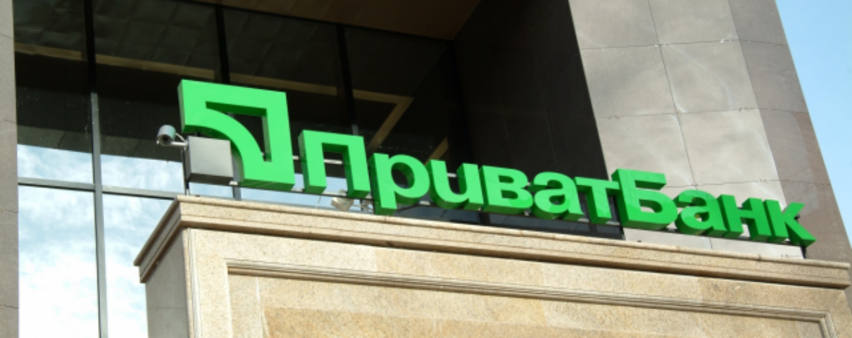 Что ждет клиентов "ПриватБанка": 5 последствий