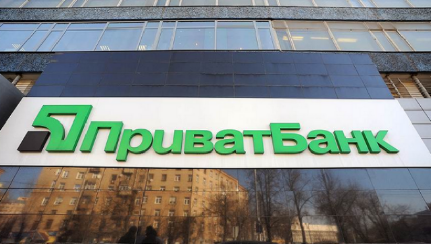 Нужно ли национализировать крупнейший банк страны