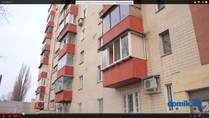 Київ, Михайла Стельмаха вул., 3