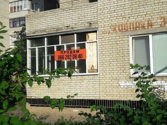 Суми, Ковпака вул., 31