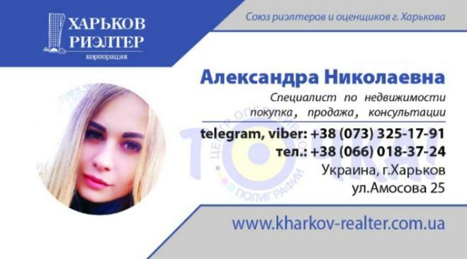 Харьков, Спортивная ул., 1