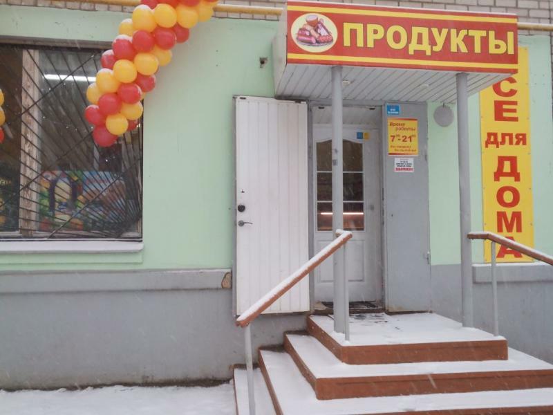 Запорожье, Бородинская ул., 6А