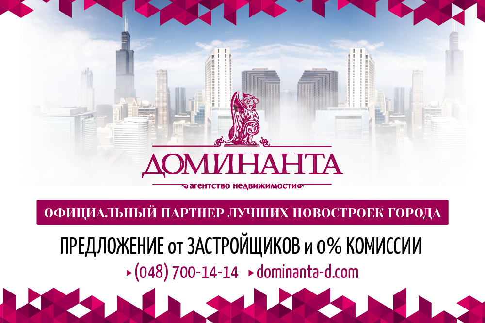 Урбанистическая экология примеры. Урбанистическая структура. Город предложение с этим. Город предложения. Город предложения.