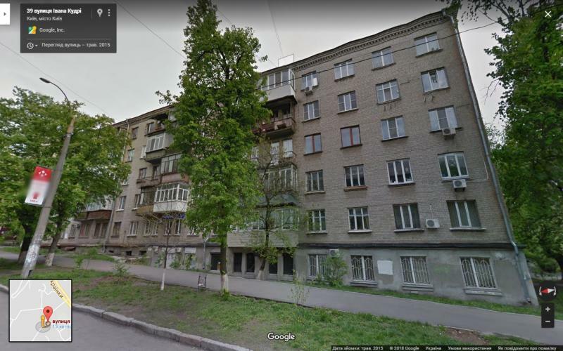 Киев, Джона Маккейна ул., 38