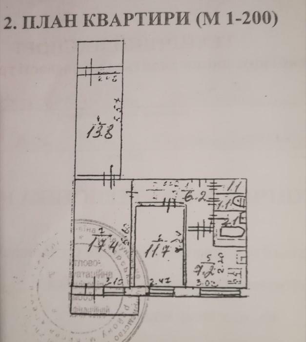 Продаж 3-кімнатної квартири 67 м², Звіринецька вул., 61