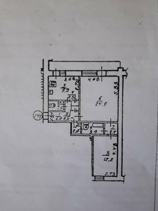 Аренда 2-комнатной квартиры 69 м², Крутогорный спуск, 9