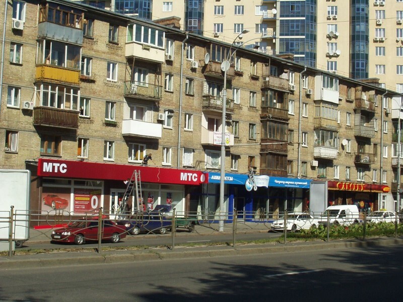 Киев, Евгения Коновальца ул., 36Д