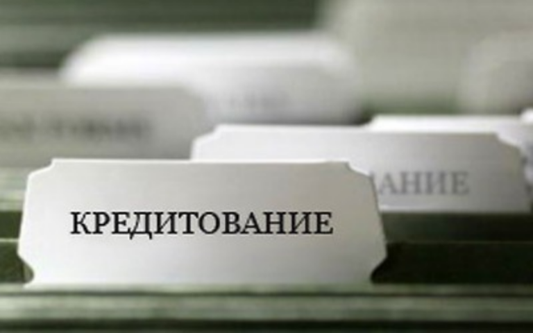 Украинцам разрешили отказываться от взятого кредита