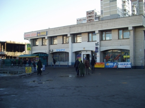 Киев, Ревуцкого ул., 14