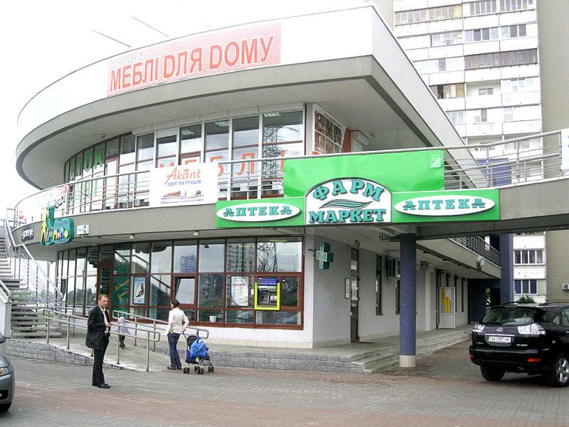 Київ, Ревуцького вул., 42В