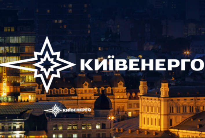 Как «Киевэнерго» ошибается с начислением платы за электроэнергию: реальная история