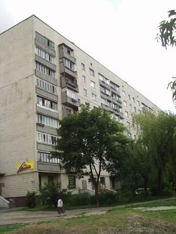 Киев, Пражская ул., 18А