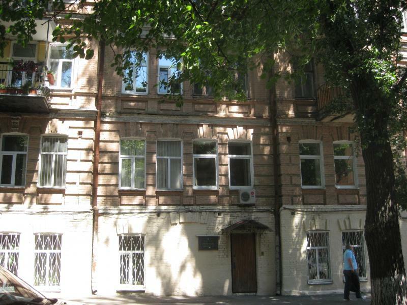 Киев, Тургеневская ул., 20
