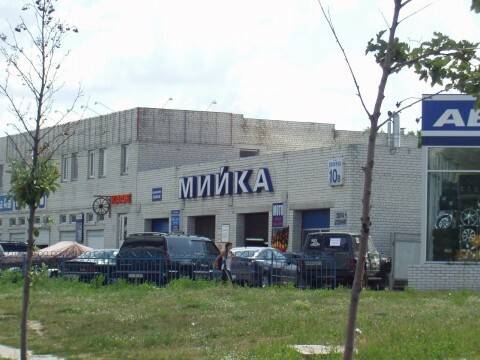 Киев, Полярная ул., 12