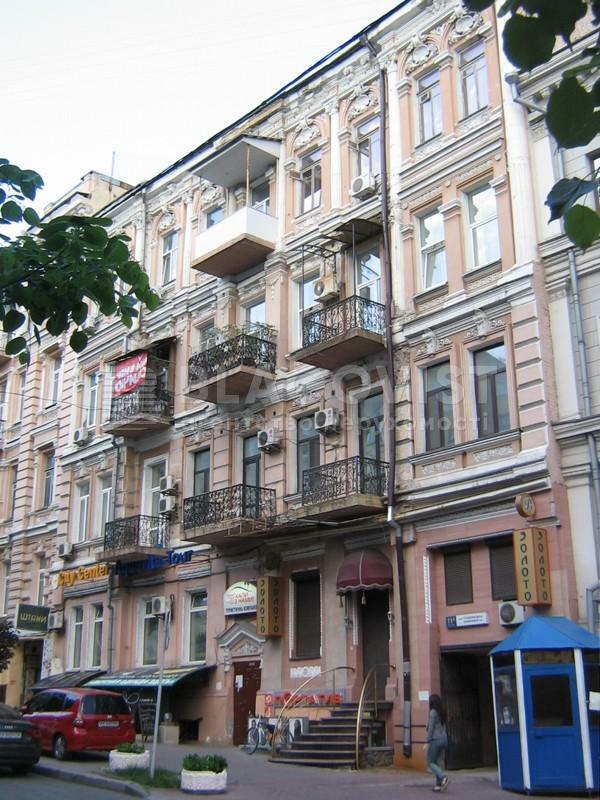 Київ, Пушкінська вул., 11А