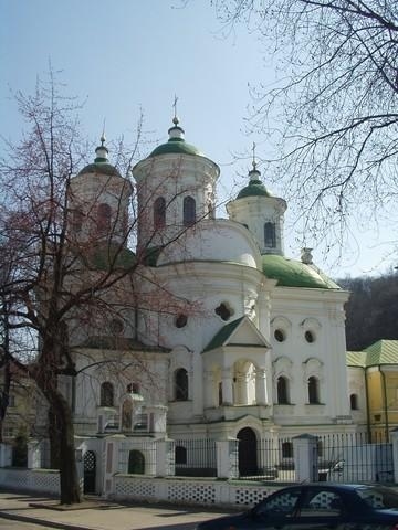 Киев, Покровская ул., 7