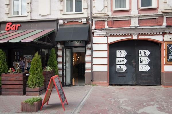 Київ, Петра Сагайдачного вул., 6