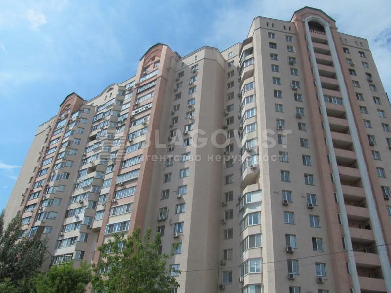 Продаж 3-кімнатної квартири 127 м², Миколи Голего вул., 5