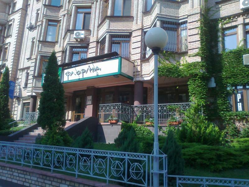 Київ, Кудрявська вул., 13-19