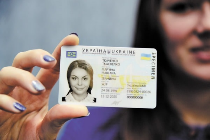 Почему не выдают ID-паспорта. "Какие 10 лет, он за 6 месяцев стерся"