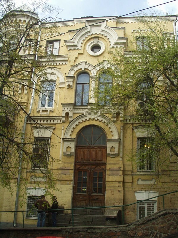 Киев, Крутой спуск, 3