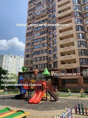 Продажа 2-комнатной квартиры 87 м², Армейская ул., 8