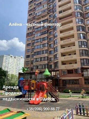 Продаж 2-кімнатної квартири 87 м², Армійська вул., 8