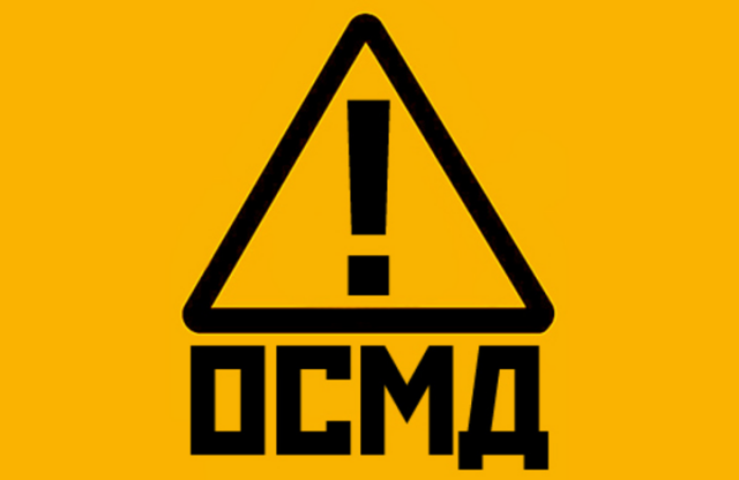 Создание ОСМД: что входит в обязанности владельцев жилья в многоквартирных домах