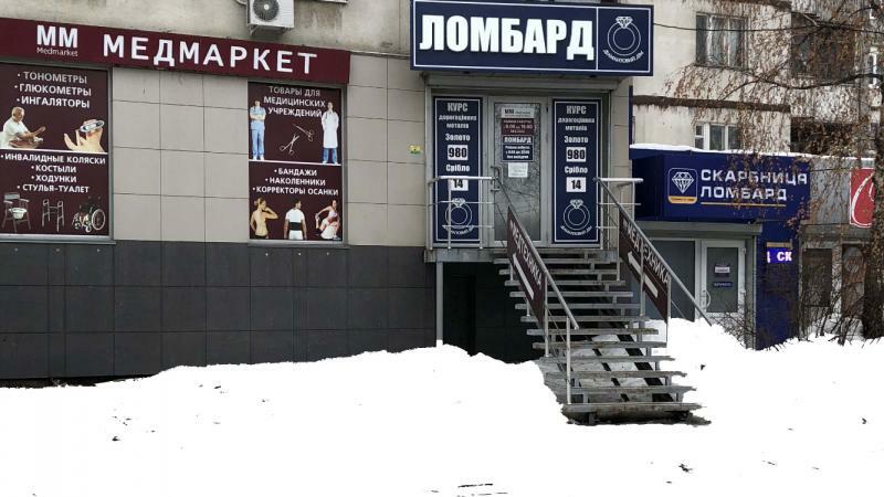 Аренда торгового помещения 12 м², Героев Труда ул., 18