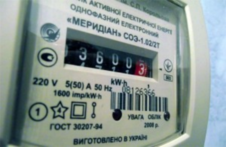 Рухнула монополия облэнерго: НКРЭКУ внесла изменения в правила пользования электроэнергией