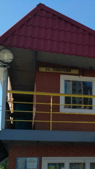 Київ, Північна вул., 3