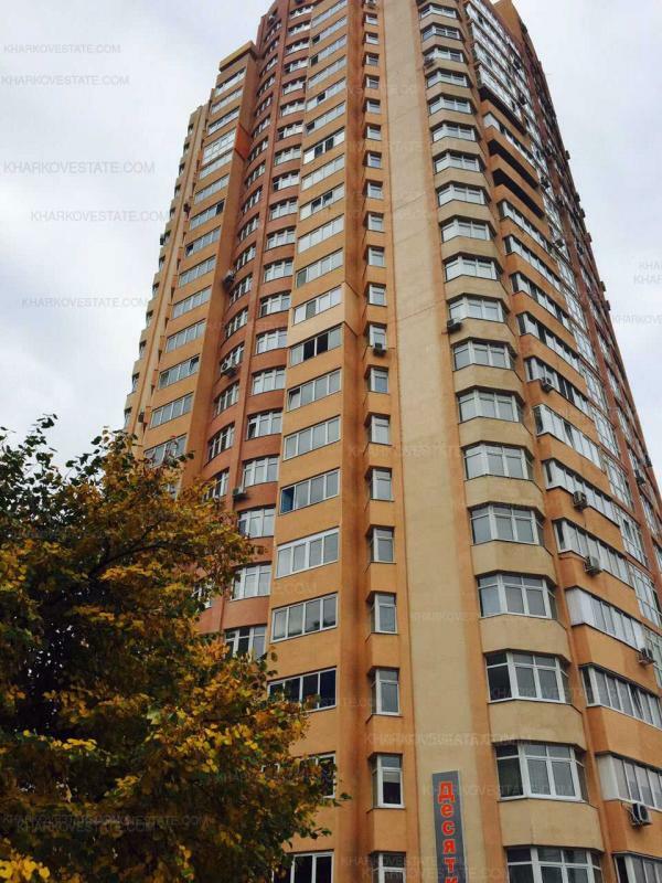 Харьков, Григоровское шоссе, 55