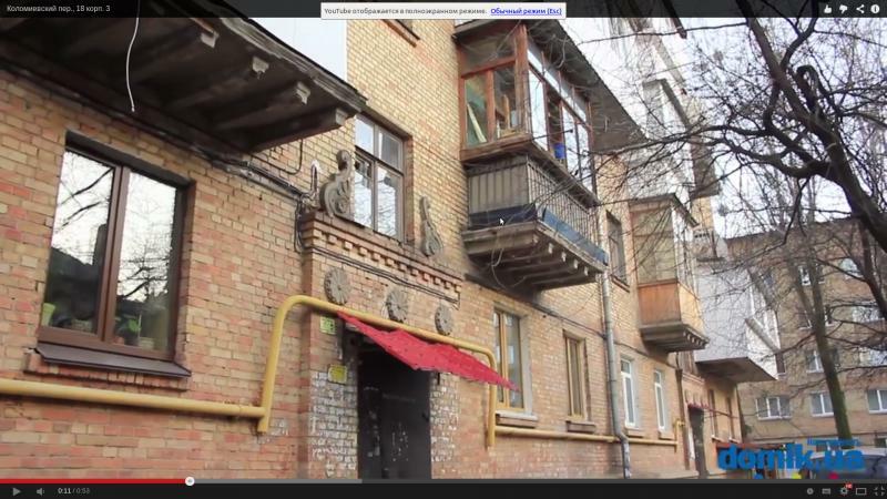 Киев, Коломыйский пер., 18 К3