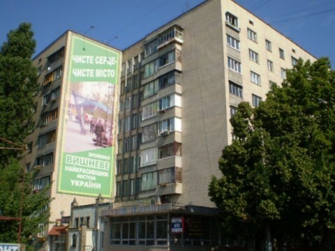 Киевская обл., Киево-Святошинский район, г. Вишневое, Святоюрьевская ул., 10/2