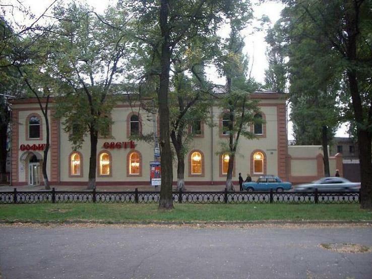 Днепр, Пушкина просп., 59