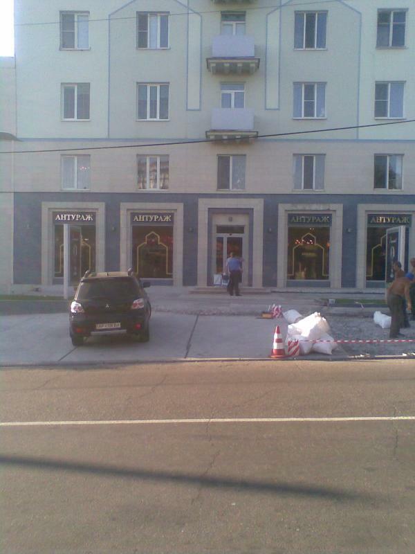 Донецк, Театральный просп., 16