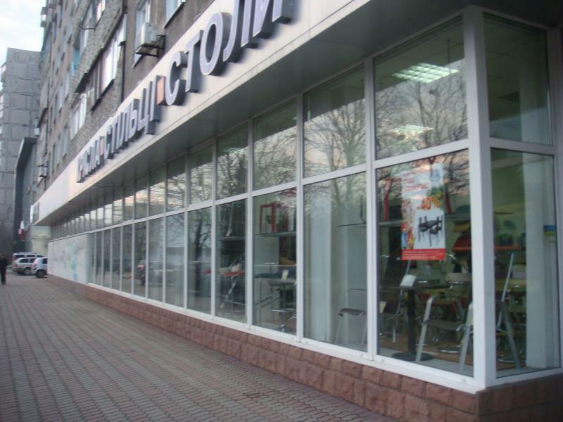 Донецкая обл., г. Мариуполь, Мира просп., 87А