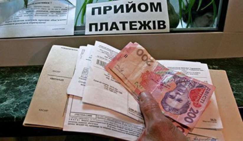 В Украине будет продолжена практика продажи квартир за коммунальные долги