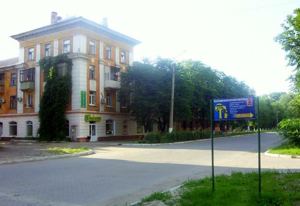 Донецька обл., Слов`янський район, м. Слов`янськ, Коммунаров вул., 22