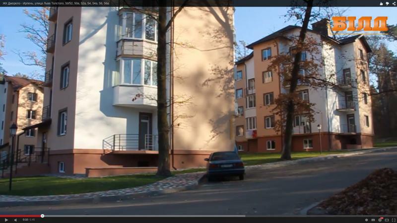 Киевская обл., Бучанский район, г. Ирпень, Толстого ул., 34