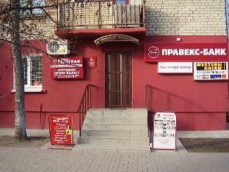 Запорізька обл., Приморський район, м. Приморськ, Ленина вул., 2