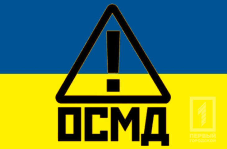 В каком городе создано наибольшее количество ОСМД