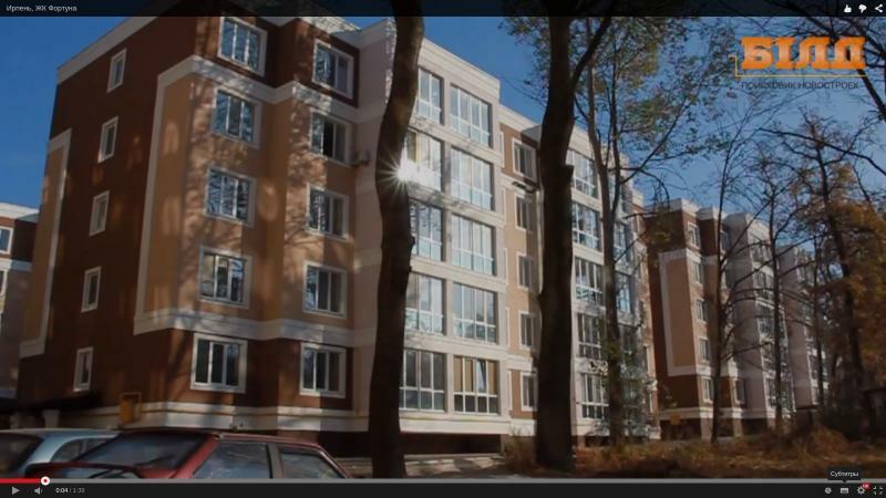 Київська обл., Бучанський район, м. Ірпінь, Лесі Українки вул., 1М