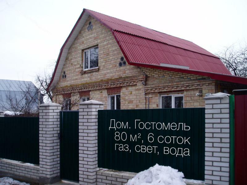 Киевская обл., Бучанский район, пгт Гостомель, Остромирская ул., 31