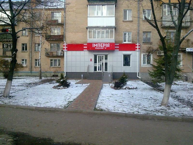 Київська обл., Бориспільський район, м. Переяслав, Богдана  Хмельницького вул., 36