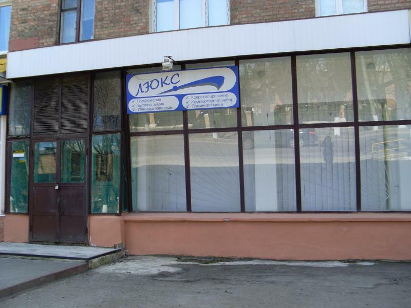 Кировоградская обл., Знаменский район, г. Знаменка, Октябрьская ул., 12