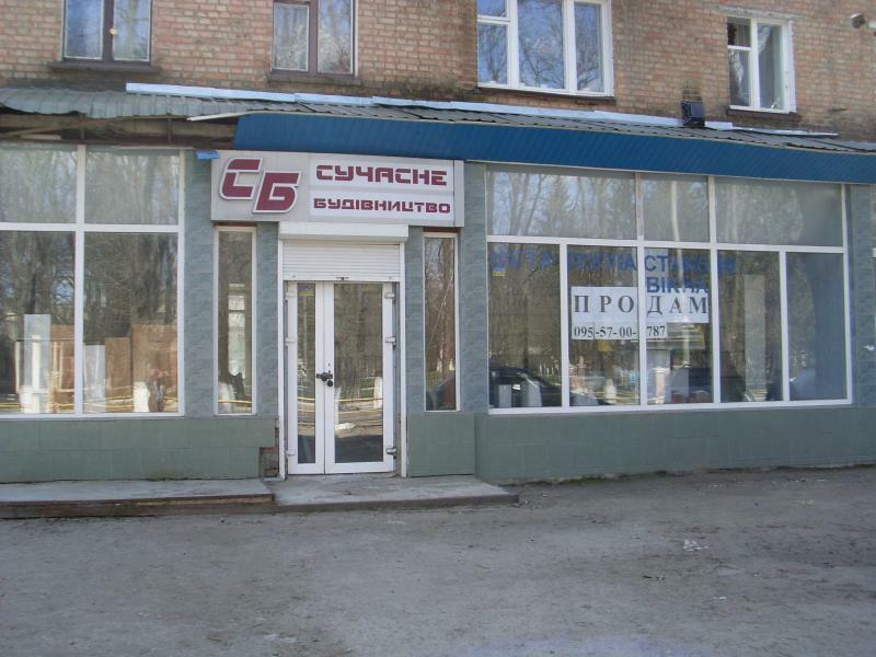Кировоградская обл., Знаменский район, г. Знаменка, Октябрьская ул., 12