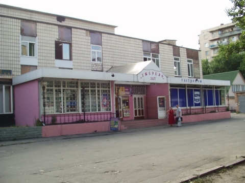 Киев, Лесной просп., 23