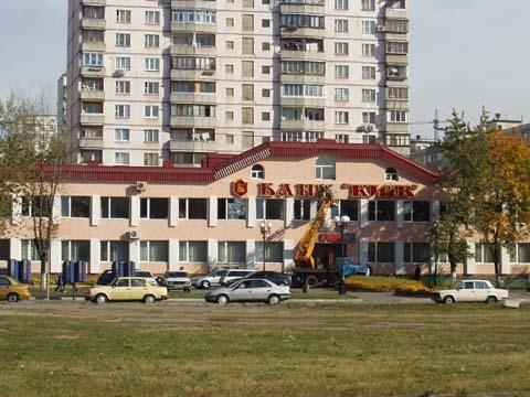 Киев, Оболонский просп., 18
