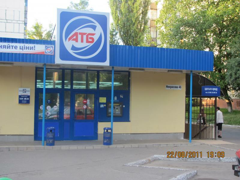 Продаж 2-кімнатної квартири 52 м², Некрасова вул., 46